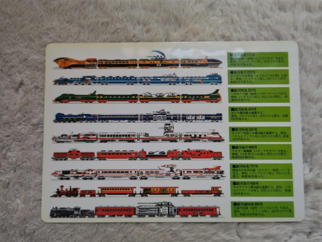 �V���O�����R�[�h �S�_�C�S ��͓S��999 ���� '79/7 C/W �e�C�L���O �I�t�I �v�����~ ���[�e�� �� CD/DVD/�r�f�I�� 