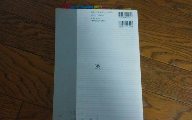 看護学入門1巻 メヂカルフレンド社 定価2300円 < 本/雑誌  看護学入門1巻 メヂカルフレンド社 定価2300円 < 本/雑誌の