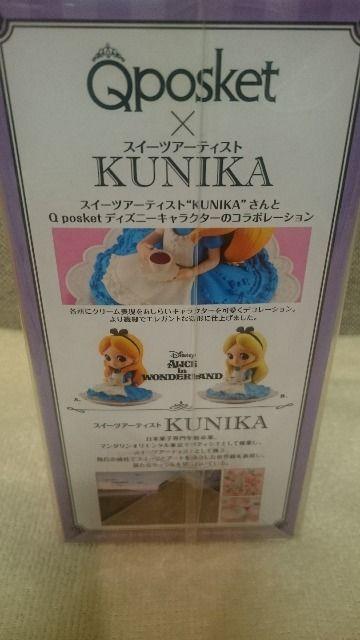 未開封 ディズニー Qposket(ポスケット)不思議の国のアリス SUGIRLY 青 < おもちゃ 未開封 ディズニー Qposket(ポスケット)不思議の国のアリス SUGIRLY 青 < おもちゃの