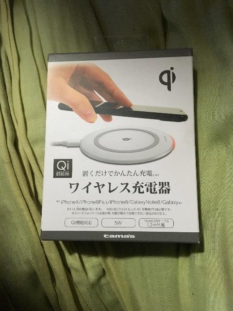ワイヤレス充電器 < 家電/AV  ワイヤレス充電器  < 家電/AVの