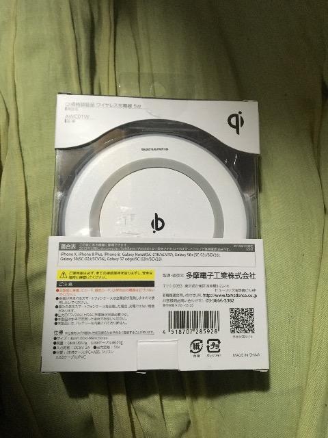 ワイヤレス充電器 < 家電/AV  ワイヤレス充電器 < 家電/AVの