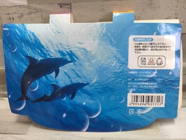 快適!接触冷感・ジュニア用一分丈レギンス2枚組 < キッズ/ベビー  快適!接触冷感・ジュニア用一分丈レギンス2枚組 < キッズ/ベビーの