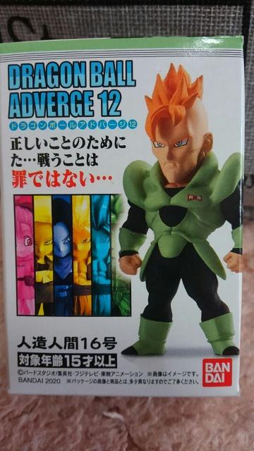 ドラゴンボール アドバージ12 人造人間16号 未開封 新品 販売終了品 < アニメ/コミック/キャラクター  ドラゴンボール アドバージ12 人造人間16号 未開封 新品 販売終了品  < アニメ/コミック/キャラクターの