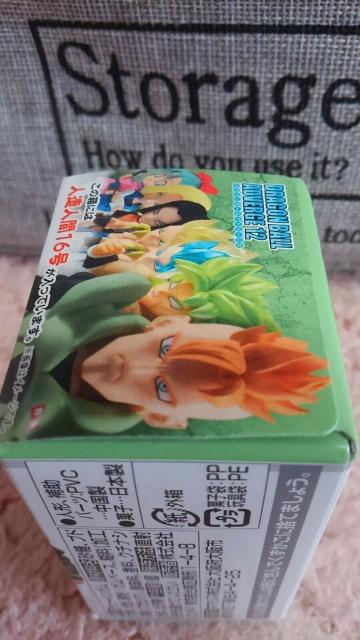 ドラゴンボール アドバージ12 人造人間16号 未開封 新品 販売終了品 < アニメ/コミック/キャラクター  ドラゴンボール アドバージ12 人造人間16号 未開封 新品 販売終了品 < アニメ/コミック/キャラクターの