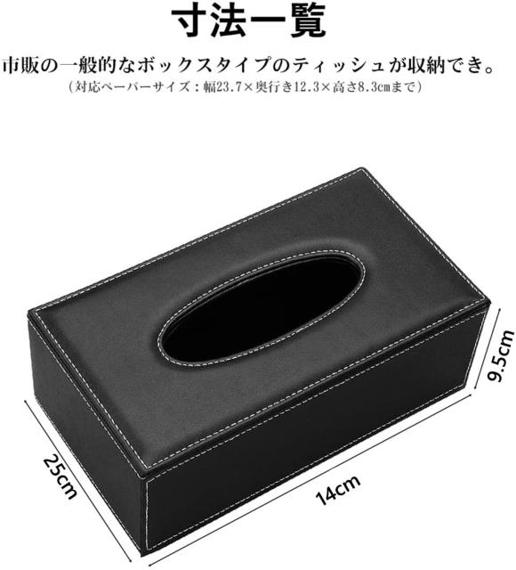 ティッシュケース おしゃれ ティッシュボックス(ブラック) < 自動車/バイク ティッシュケース おしゃれ ティッシュボックス(ブラック) < 自動車/バイク