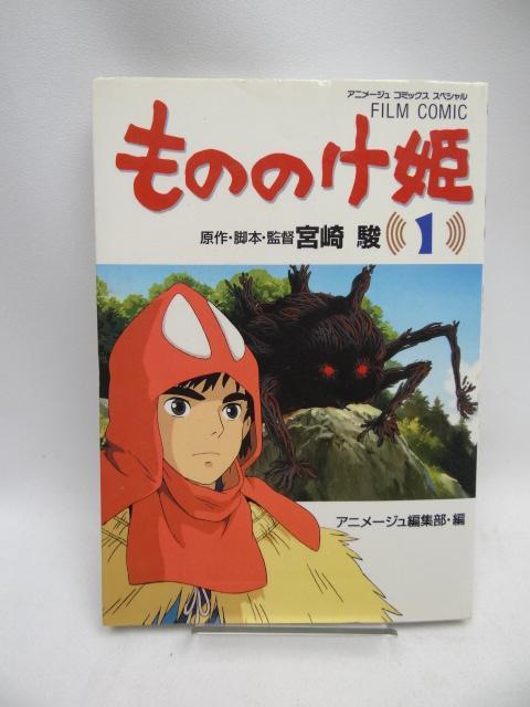 2208@̂̂P (1) itBER~bN)   {/G 