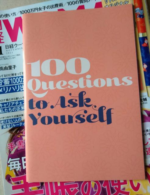 日経ウーマン2021年11月号 付録なし 吉高由里子 藤ヶ谷太輔 < 本/雑誌  日経ウーマン2021年11月号 付録なし 吉高由里子 藤ヶ谷太輔 < 本/雑誌の