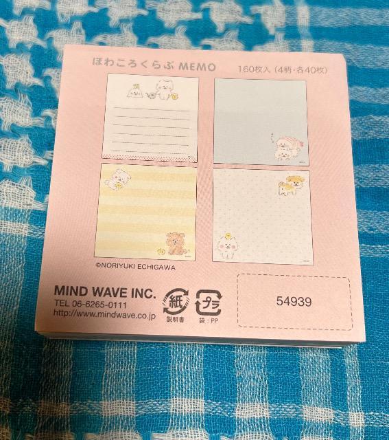 メモ 4柄入り 美品 < インテリア/ライフ  メモ 4柄入り 美品 < インテリア/ライフの