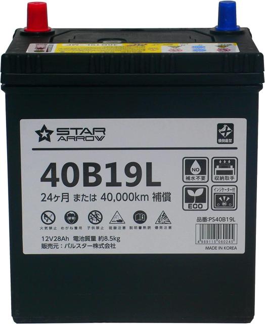 X^[A[(STAR ARROW) Yԃobe[ Z~V[h^Cv 40B19L  /oCN