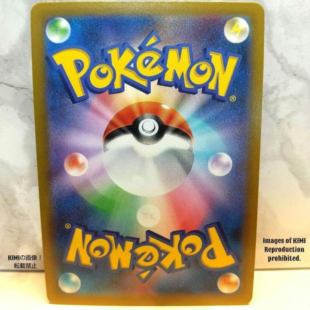 ポケモンカード ふりそでSR 送料込み スーパーレア Pokmon Card Furisode SR Super Rare < トレーディングカード  ポケモンカード ふりそでSR 送料込み スーパーレア Pokmon Card Furisode SR Super Rare < トレーディングカードの
