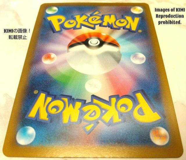 ポケモンカード ふりそでSR 送料込み スーパーレア Pokmon Card Furisode SR Super Rare < トレーディングカード  ポケモンカード ふりそでSR 送料込み スーパーレア Pokmon Card Furisode SR Super Rare < トレーディングカードの