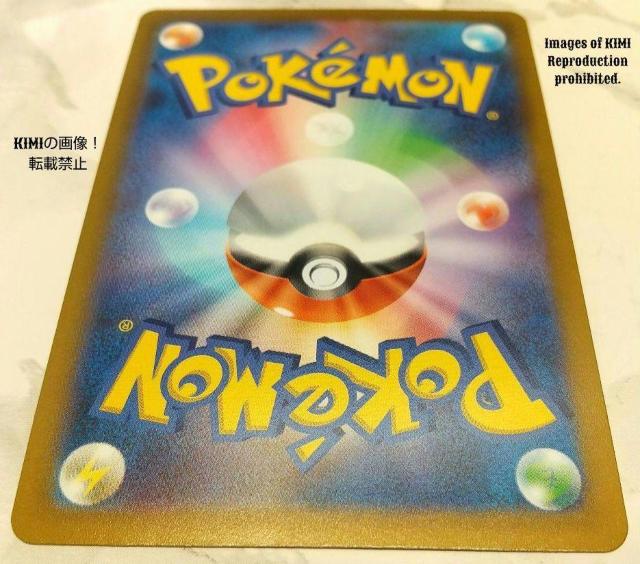 ポケモンカード ふりそでSR 送料込み スーパーレア Pokmon Card Furisode SR Super Rare < トレーディングカード  ポケモンカード ふりそでSR 送料込み スーパーレア Pokmon Card Furisode SR Super Rare < トレーディングカードの