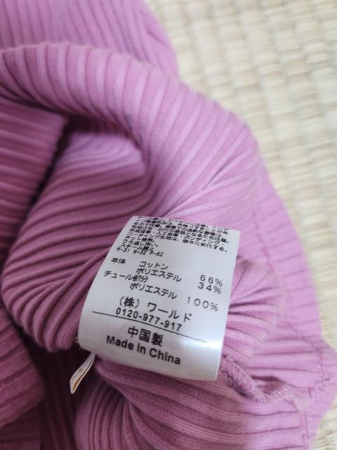 美品 ピンク 袖チュールフリル キャミソール サイズ→M < 女性ファッション  美品 ピンク 袖チュールフリル キャミソール サイズ→M < 女性ファッションの