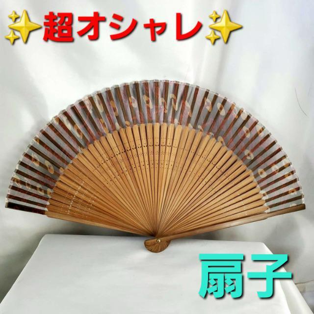 込み★素晴らしい!超素敵(^O^)/★中42枚!扇子★ < 女性ファッション 込み★素晴らしい!超素敵(^O^)/★中42枚!扇子★ < 女性ファッションの