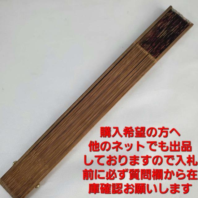 込み★素晴らしい!超素敵(^O^)/★中42枚!扇子★ < 女性ファッション 込み★素晴らしい!超素敵(^O^)/★中42枚!扇子★ < 女性ファッションの