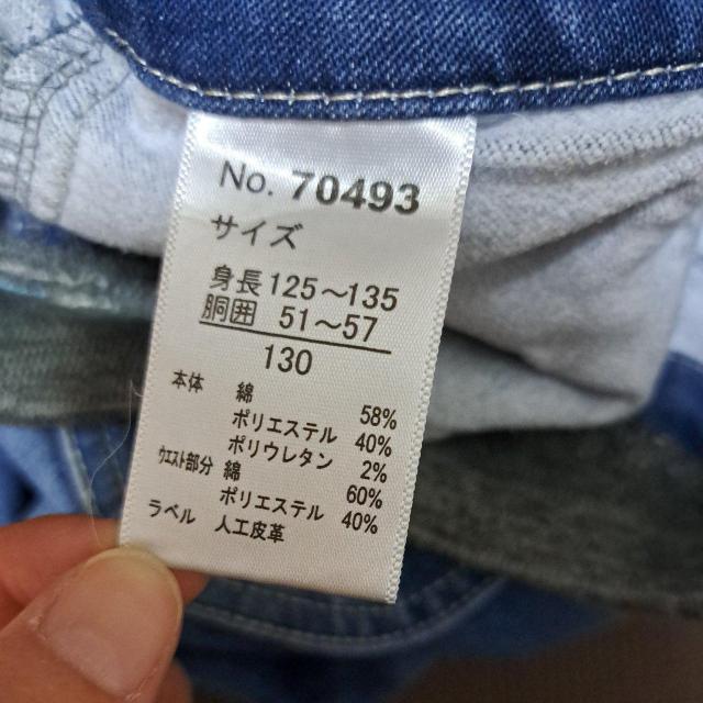 130cm̎qfj  LbY/xr[ 