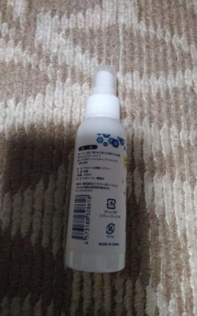 除菌スプレー 100ml < インテリア/ライフ 除菌スプレー 100ml < インテリア/ライフの