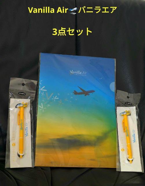 Vanilla Air���o�j���G�A���O�b�Y3�_�Z�b�g�@�AVanilla Air �{�[���y���V�i���J���i2�_  �� �C���e���A/���C�t�� 