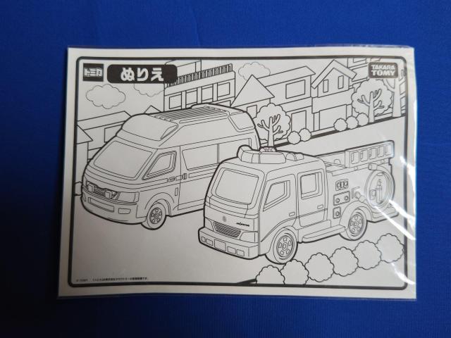 �g�~�J �ʂ肦 �c180�~��  ��260�~��  �� �z�r�[�� 