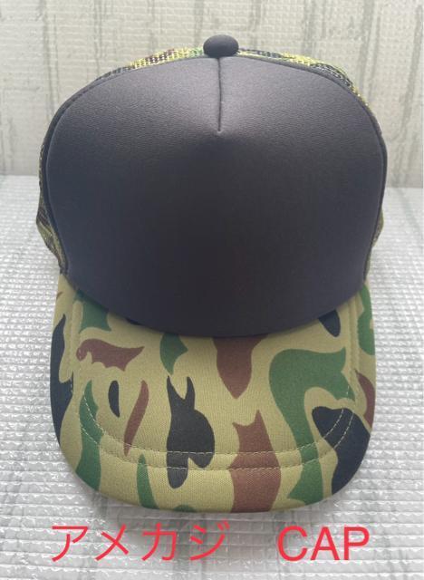 新品 迷彩アメリカン キャップ ハーフメッシュ フリーサイズ カモフラージュ ブラック/グリーンカモ アメカジ ヴィンテージ < 男性ファッション  新品 迷彩アメリカン キャップ ハーフメッシュ フリーサイズ カモフラージュ ブラック/グリーンカモ アメカジ ヴィンテージ  < 男性ファッションの