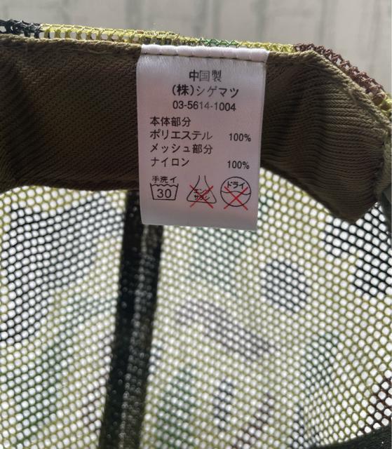 新品 迷彩アメリカン キャップ ハーフメッシュ フリーサイズ カモフラージュ ブラック/グリーンカモ アメカジ ヴィンテージ < 男性ファッション  新品 迷彩アメリカン キャップ ハーフメッシュ フリーサイズ カモフラージュ ブラック/グリーンカモ アメカジ ヴィンテージ < 男性ファッションの