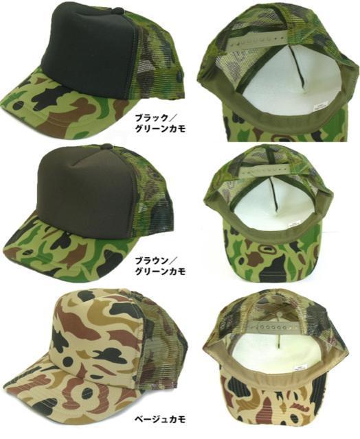 新品 迷彩アメリカン キャップ ハーフメッシュ フリーサイズ カモフラージュ ブラック/グリーンカモ アメカジ ヴィンテージ < 男性ファッション  新品 迷彩アメリカン キャップ ハーフメッシュ フリーサイズ カモフラージュ ブラック/グリーンカモ アメカジ ヴィンテージ < 男性ファッションの