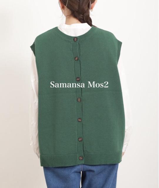 新品 Samansa Mos2★ 2WAYコットンベスト < 女性ファッション  新品 Samansa Mos2★ 2WAYコットンベスト < 女性ファッションの