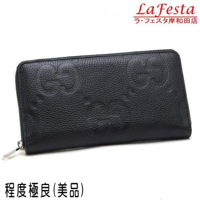 ◆ 本物 美品 ◆ GUCCI グッチ 長財布 ジャンボGG オールレザー GG ブラック 黒 保存袋 箱 人気 739482 < ブランド  ◆ 本物 美品 ◆ GUCCI グッチ 長財布 ジャンボGG オールレザー GG ブラック 黒 保存袋 箱 人気 739482  < ブランドの