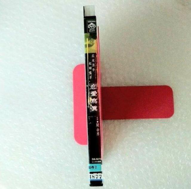 DVD「恋愛寫眞/松田龍平」レンタル落ち < CD/DVD/ビデオ DVD「恋愛寫眞/松田龍平」レンタル落ち < CD/DVD/ビデオの