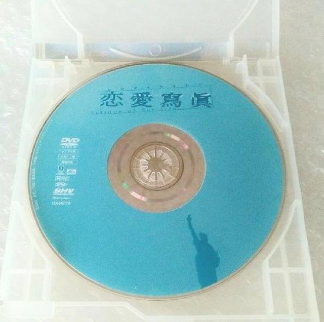 DVD「恋愛寫眞/松田龍平」レンタル落ち < CD/DVD/ビデオ DVD「恋愛寫眞/松田龍平」レンタル落ち < CD/DVD/ビデオの