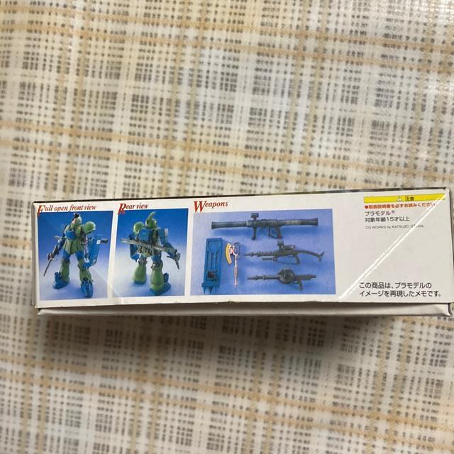 MG 1/100 MS-05B UNI (@mK_) pbP[W@UN  zr[ 