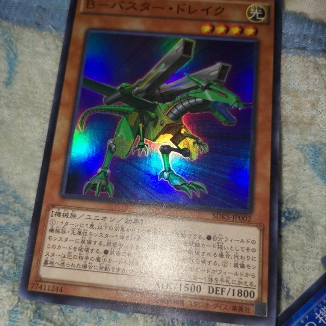 遊戯王 B バスタードレイク スーパー < トレーディングカード  遊戯王 B バスタードレイク スーパー  < トレーディングカードの