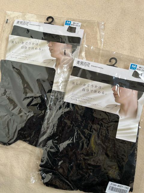 Mサイズ!2枚セット!高貴紳士的!美男子!総レース素材!しっかり仕立て!立体前閉じ!エレガント!レース仕様!ボクサーブリーフ!黒! < 男性ファッション  Mサイズ!2枚セット!高貴紳士的!美男子!総レース素材!しっかり仕立て!立体前閉じ!エレガント!レース仕様!ボクサーブリーフ!黒!  < 男性ファッションの