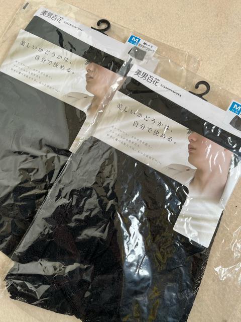 Mサイズ!2枚セット!高貴紳士的!美男子!総レース素材!しっかり仕立て!立体前閉じ!エレガント!レース仕様!ボクサーブリーフ!黒! < 男性ファッション  Mサイズ!2枚セット!高貴紳士的!美男子!総レース素材!しっかり仕立て!立体前閉じ!エレガント!レース仕様!ボクサーブリーフ!黒! < 男性ファッションの