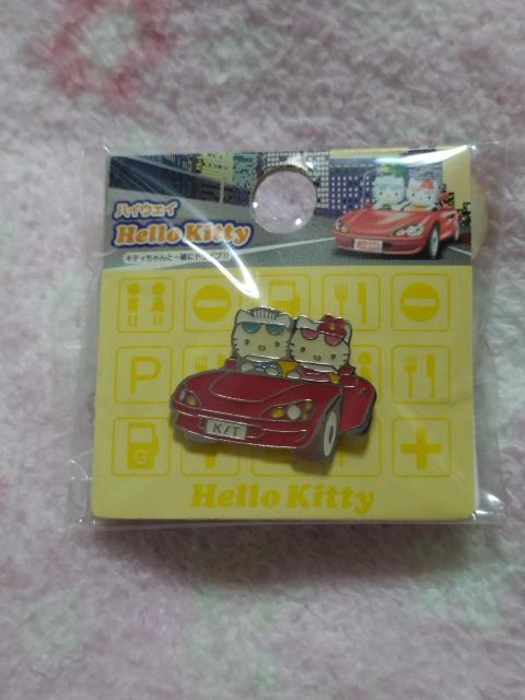 �n���[�L�e�B �f�B�A�_�j�G�� �� �s���o�b�W �n�C�E�F�C �I�[�v���J�[ 