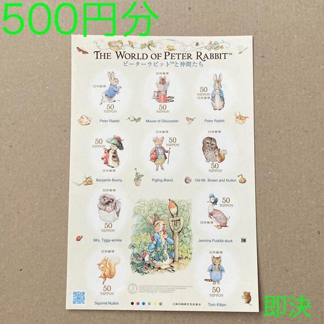 500�~���@�V�[���؎�@�؎�@�s�[�^�[���r�b�g�@���� 