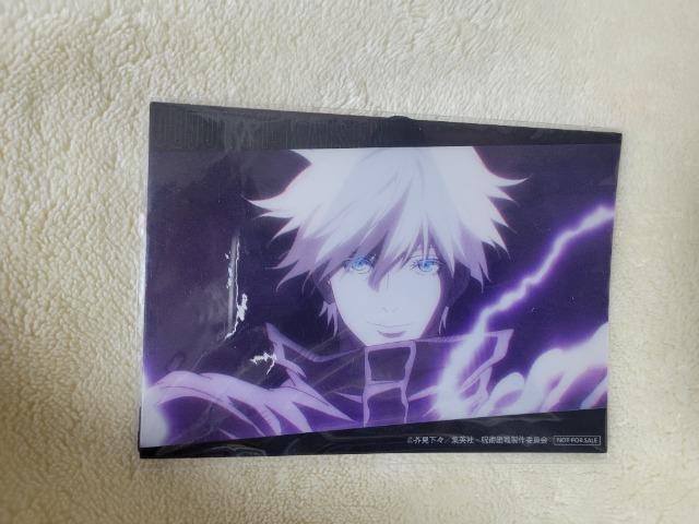 呪術廻戦 五条悟 限定ビジュアルカード ファミマ ノベルティ < アニメ/コミック/キャラクター  呪術廻戦 五条悟 限定ビジュアルカード ファミマ ノベルティ  < アニメ/コミック/キャラクターの