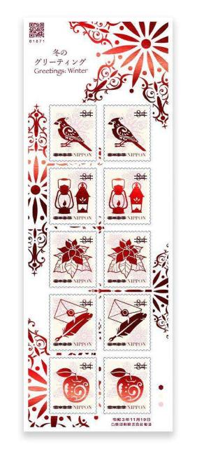 2021N ~̃O[eBO 84~؎ |CZ`A ^   zr[ 