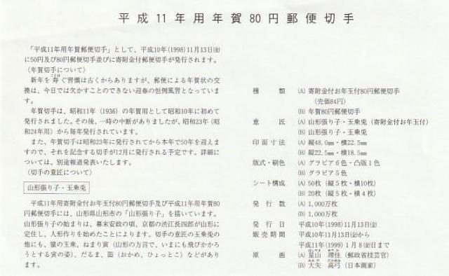 Jo[ ETMN؎ psbN  ̈̏ĕ yG-12z  zr[ 