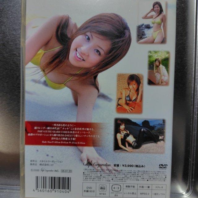 レースクイーンDVD 春名咲季 BLOOM 2005年 < CD/DVD/ビデオ レースクイーンDVD 春名咲季 BLOOM 2005年 < CD/DVD/ビデオの