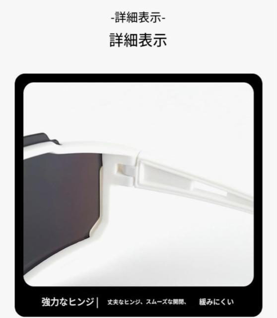 【新商品】男性と女性のための新しい屋外サイクリンググラス、一体型の自転車風防グラス、屋外サングラス、カラフルなスポーツグラス < 男性ファッション  【新商品】男性と女性のための新しい屋外サイクリンググラス、一体型の自転車風防グラス、屋外サングラス、カラフルなスポーツグラス < 男性ファッションの