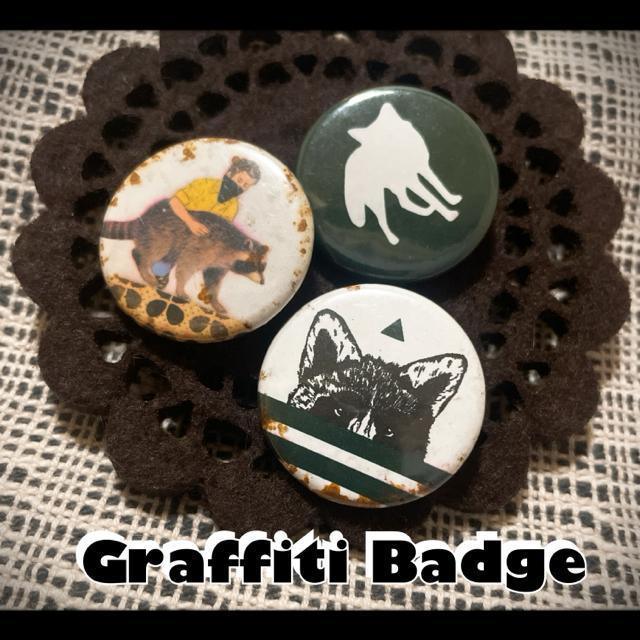 A!? OteBA[eBXg KYNE Ll ACO} ʃob` 3Zbg KYNE-girl Xg[g 