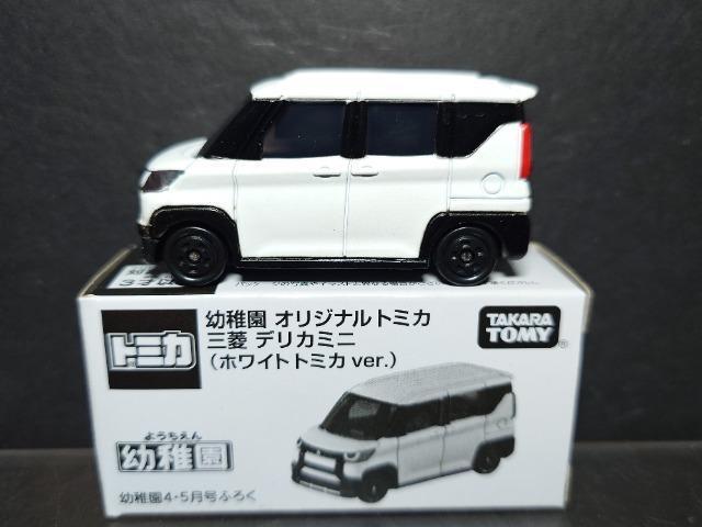 ���񔄕i�c�t���I���W�i���g�~�J���O�H�f���J�~�j(�z���C�g�g�~�Jver.)�� 