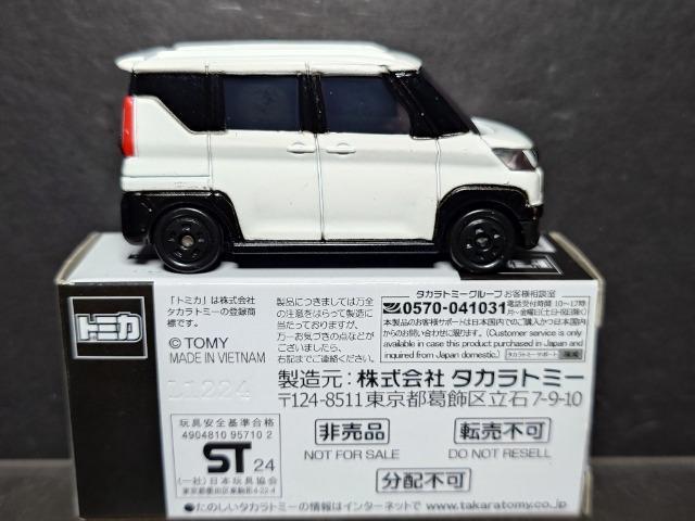 ���񔄕i�c�t���I���W�i���g�~�J���O�H�f���J�~�j(�z���C�g�g�~�Jver.)��