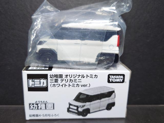 ���񔄕i�c�t���I���W�i���g�~�J���O�H�f���J�~�j(�z���C�g�g�~�Jver.)��