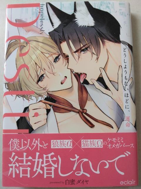 ǂ悤ȂقǂɁA^^_C   Aj/R~bN/LN^[ 