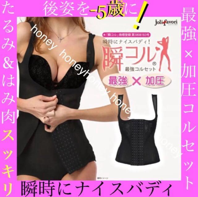 ]ȂoXgɁIuRyIׂTCYzRZbg ␳ oXgAbv X^CAbv hX RXv   t@bV 