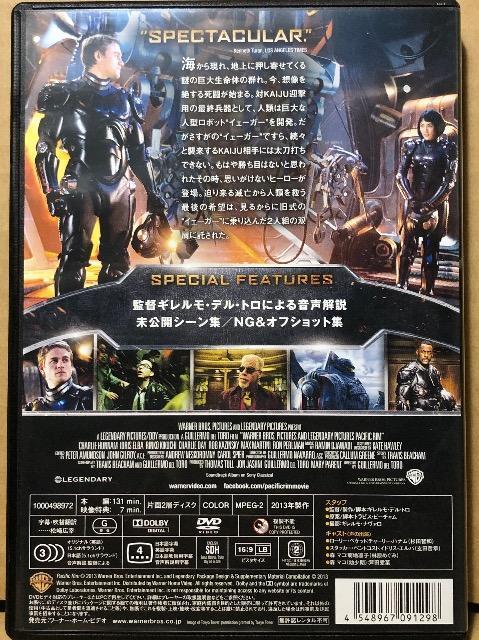 パシフィック・リム DVD < CD/DVD/ビデオ パシフィック・リム DVD < CD/DVD/ビデオの