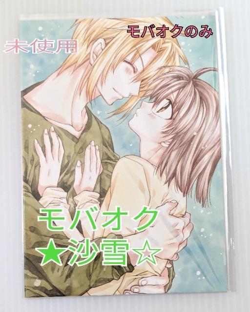 |XgJ[h amNX ^I~RM ڍ鍑 푺L   Aj/R~bN/LN^[ 