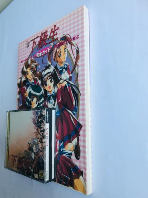 下級生 完全ガイド ポスター 攻略本セット SS Kakyuusei n complete guide strategy book < ゲーム本体/ソフト 下級生 完全ガイド ポスター 攻略本セット SS Kakyuusei n complete guide strategy book < ゲーム本体/ソフトの